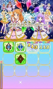 画像ギャラリー No.005のサムネイル画像 / 「アイカツ！フォトonステージ！！」，新曲“ドラマチックガール”を先行配信