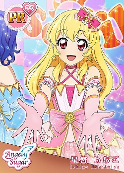 画像ギャラリー No.006のサムネイル画像 / 「アイカツ！フォトonステージ！！」，新曲“ドラマチックガール”を先行配信