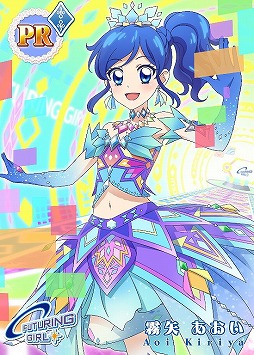 画像ギャラリー No.007のサムネイル画像 / 「アイカツ！フォトonステージ！！」，新曲“ドラマチックガール”を先行配信