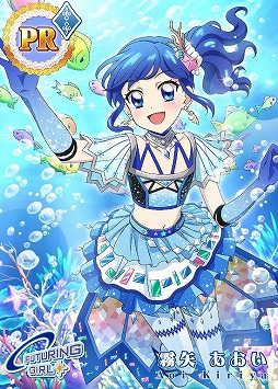 画像ギャラリー No.008のサムネイル画像 / 「アイカツ！フォトonステージ！！」，新曲“ドラマチックガール”を先行配信