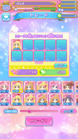 画像ギャラリー No.006のサムネイル画像 / 「アイカツ！フォトonステージ！！」好きなアイドルの「ファンクラブ」に入会できる新機能や，レアなフォトを入手できる「交換所」が実装