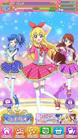 アイカツ！フォトonステージ！！