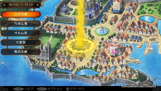 画像ギャラリー No.002のサムネイル画像 / 「デモンゲイズ2」ではデモンがより身近に感じられるように。デートして合体して革命も起こしちゃう，本作のプレイレポートをお届け