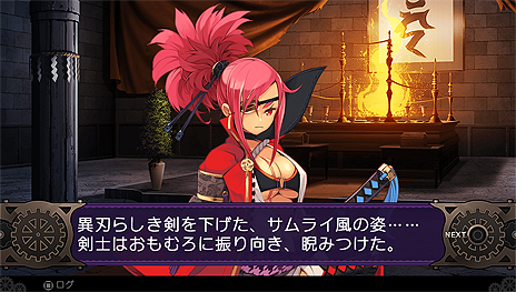画像ギャラリー No.008のサムネイル画像 / 「デモンゲイズ2」のエクストラコンテンツ「柳生斬魔録〜コール・オブ・ザ・グリモダール」最新情報。萩原一至氏によるキービジュアルも公開に