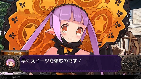 画像ギャラリー No.004のサムネイル画像 / 「デモンゲイズ2」オリジナルボイスドラマの第4話を掲載。ダジャレ好きな歌姫デモンのセンタウルが賑やかで切ない休日（？）をプロデュースします
