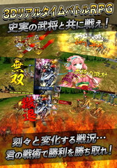 画像ギャラリー No.002のサムネイル画像 / 「戦国修羅SOUL」が事前登録受付を開始。GACKT氏出演のPVも公開