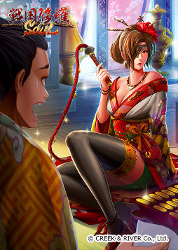 画像ギャラリー No.004のサムネイル画像 / 「戦国修羅SOUL」，配信開始から7日間で合計DL数が30万を突破