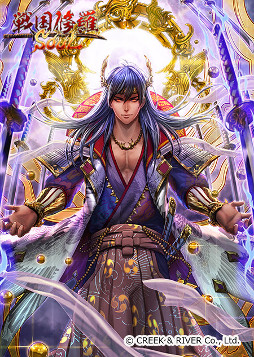 画像ギャラリー No.005のサムネイル画像 / 「戦国修羅SOUL」，配信開始から7日間で合計DL数が30万を突破
