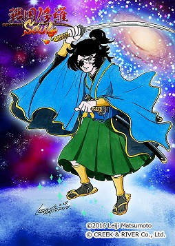 画像ギャラリー No.002のサムネイル画像 / 「戦国修羅SOUL」，漫画家・松本零士氏描き下ろしの新キャラが登場