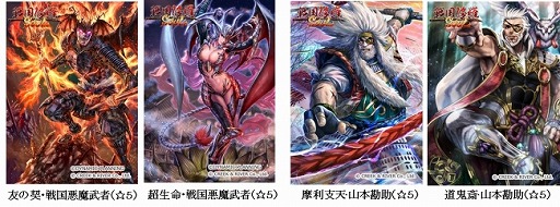 画像ギャラリー No.004のサムネイル画像 / 「戦国修羅SOUL」，漫画家・松本零士氏描き下ろしの新キャラが登場