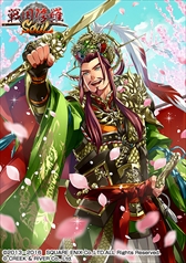 画像ギャラリー No.004のサムネイル画像 / 「戦国修羅SOUL」，「三国志乱舞」の人気キャラクターが登場するコラボキャンペーンを開催　