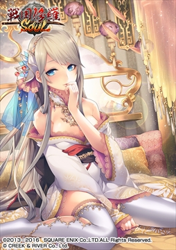 画像ギャラリー No.006のサムネイル画像 / 「戦国修羅SOUL」，「三国志乱舞」の人気キャラクターが登場するコラボキャンペーンを開催　