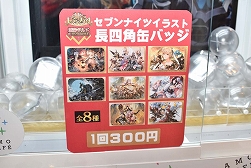 画像ギャラリー No.030のサムネイル画像 / 飲んで喰らって体力満タン！ 「セブンナイツ」公式カフェ“セブンナイツ 原宿ギルド in AMO CAFE”が10月20日にオープン