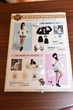 画像ギャラリー No.050のサムネイル画像 / 飲んで喰らって体力満タン！ 「セブンナイツ」公式カフェ“セブンナイツ 原宿ギルド in AMO CAFE”が10月20日にオープン