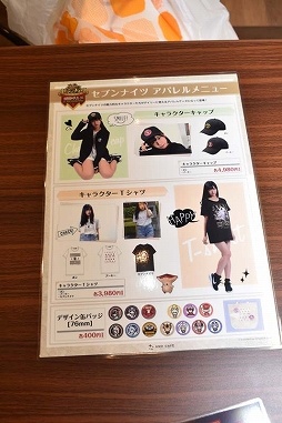 画像ギャラリー No.051のサムネイル画像 / 飲んで喰らって体力満タン！ 「セブンナイツ」公式カフェ“セブンナイツ 原宿ギルド in AMO CAFE”が10月20日にオープン