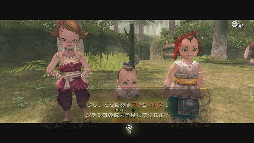 画像ギャラリー No.026のサムネイル画像 / 「ゼルダの伝説 トワイライトプリンセス HD」プレイレポート。HD化された広大なハイラルを，剣士と獣の二つの姿で駆け回ろう