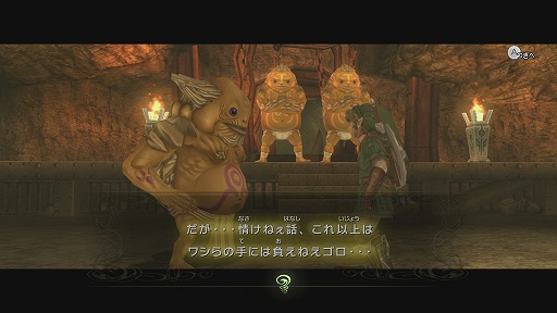 画像ギャラリー No.028のサムネイル画像 / 「ゼルダの伝説 トワイライトプリンセス HD」プレイレポート。HD化された広大なハイラルを，剣士と獣の二つの姿で駆け回ろう
