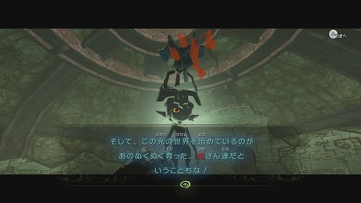 画像ギャラリー No.031のサムネイル画像 / 「ゼルダの伝説 トワイライトプリンセス HD」プレイレポート。HD化された広大なハイラルを，剣士と獣の二つの姿で駆け回ろう