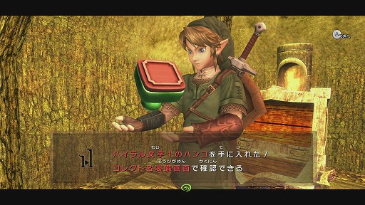 画像ギャラリー No.036のサムネイル画像 / 「ゼルダの伝説 トワイライトプリンセス HD」プレイレポート。HD化された広大なハイラルを，剣士と獣の二つの姿で駆け回ろう