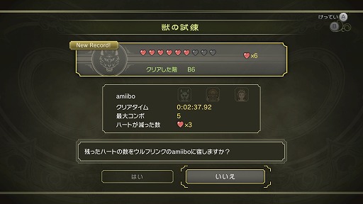 画像ギャラリー No.038のサムネイル画像 / 「ゼルダの伝説 トワイライトプリンセス HD」プレイレポート。HD化された広大なハイラルを，剣士と獣の二つの姿で駆け回ろう