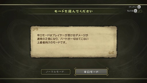画像ギャラリー No.039のサムネイル画像 / 「ゼルダの伝説 トワイライトプリンセス HD」プレイレポート。HD化された広大なハイラルを，剣士と獣の二つの姿で駆け回ろう
