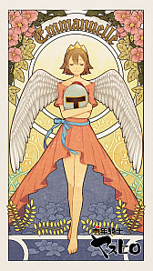 画像ギャラリー No.001のサムネイル画像 / 「中年騎士ヤスヒロ」,バージョンアップで武器やコスプレが追加。5000階以上のストーリーも公開に