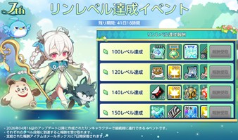 画像ギャラリー No.004のサムネイル画像 / 「メイプルストーリーM」,新職業「リン」を実装