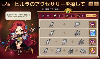 画像ギャラリー No.008のサムネイル画像 / 「メイプルストーリーM」,新職業「リン」を実装