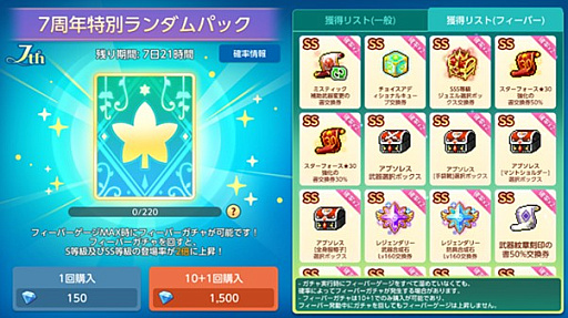 画像ギャラリー No.015のサムネイル画像 / 「メイプルストーリーM」,新職業「リン」を実装