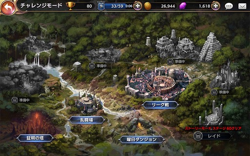 画像ギャラリー No.024のサムネイル画像 / 【PR】洋ゲーっぽいアクションRPGをスマホで味わいたいならコレだ。今夏にサービス開始予定の「ロストキングダム」の主な見どころを紹介