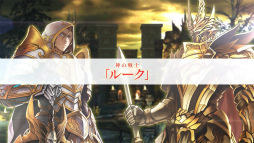画像ギャラリー No.008のサムネイル画像 / 「ロストキングダム」，事前登録25万人突破につき，11連ガチャの特典確定。ストーリー編のPVも公開
