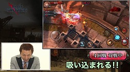 画像ギャラリー No.004のサムネイル画像 / 「ロストキングダム」，YouTuberによる紹介動画の第2弾が公開に