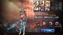 画像ギャラリー No.006のサムネイル画像 / 「ロストキングダム」，新武器の追加＆SS装備の排出率が2倍になるキャンペーンを開催中