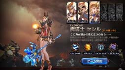 画像ギャラリー No.007のサムネイル画像 / 「ロストキングダム」，新武器の追加＆SS装備の排出率が2倍になるキャンペーンを開催中