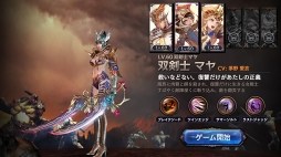 画像ギャラリー No.002のサムネイル画像 / 「ロストキングダム」，生放送・実況配信アプリ「Mirrativ」とのコラボキャンペーンを開催