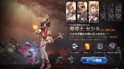 画像ギャラリー No.003のサムネイル画像 / 「ロストキングダム」，生放送・実況配信アプリ「Mirrativ」とのコラボキャンペーンを開催