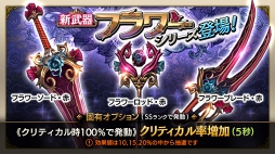 画像ギャラリー No.004のサムネイル画像 / 「ロストキングダム」，生放送・実況配信アプリ「Mirrativ」とのコラボキャンペーンを開催