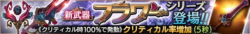 画像ギャラリー No.005のサムネイル画像 / 「ロストキングダム」，生放送・実況配信アプリ「Mirrativ」とのコラボキャンペーンを開催