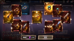 画像ギャラリー No.007のサムネイル画像 / 「ロストキングダム」，生放送・実況配信アプリ「Mirrativ」とのコラボキャンペーンを開催
