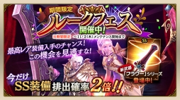 画像ギャラリー No.008のサムネイル画像 / 「ロストキングダム」，生放送・実況配信アプリ「Mirrativ」とのコラボキャンペーンを開催