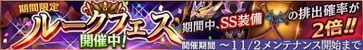 画像ギャラリー No.009のサムネイル画像 / 「ロストキングダム」，生放送・実況配信アプリ「Mirrativ」とのコラボキャンペーンを開催