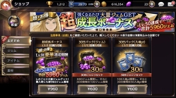 画像ギャラリー No.010のサムネイル画像 / 「ロストキングダム」，生放送・実況配信アプリ「Mirrativ」とのコラボキャンペーンを開催