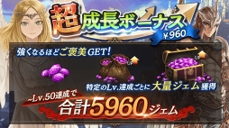 画像ギャラリー No.011のサムネイル画像 / 「ロストキングダム」，生放送・実況配信アプリ「Mirrativ」とのコラボキャンペーンを開催