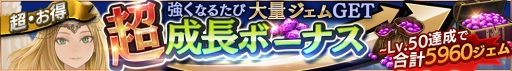 画像ギャラリー No.012のサムネイル画像 / 「ロストキングダム」，生放送・実況配信アプリ「Mirrativ」とのコラボキャンペーンを開催