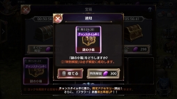 画像ギャラリー No.013のサムネイル画像 / 「ロストキングダム」，生放送・実況配信アプリ「Mirrativ」とのコラボキャンペーンを開催