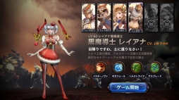画像ギャラリー No.031のサムネイル画像 / 「ロストキングダム」初の追加キャラクターとなる黒魔導士「レイアナ」が実装