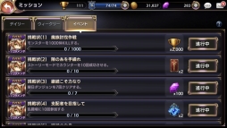 画像ギャラリー No.001のサムネイル画像 / 「ロストキングダム」,ミッションイベント「スカルモルドからの挑戦状」が本日開催
