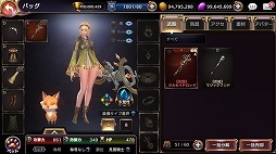 画像ギャラリー No.002のサムネイル画像 / スマホ向けRPG「ロストキングダム」，2月26日実施の大型アップデートでペットシステムが導入に。4週連続のリツイートキャンペーンもスタート