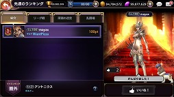 画像ギャラリー No.008のサムネイル画像 / スマホ向けRPG「ロストキングダム」，2月26日実施の大型アップデートでペットシステムが導入に。4週連続のリツイートキャンペーンもスタート
