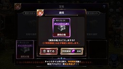 画像ギャラリー No.003のサムネイル画像 / 「ロストキングダム」，高性能アクセサリなどが獲得できるイベントが開催